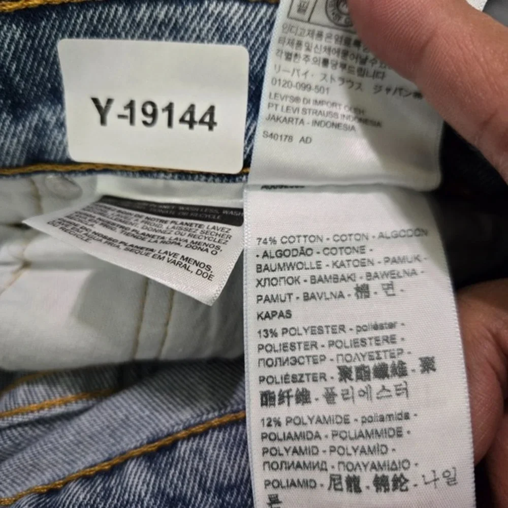 Levis *we offer